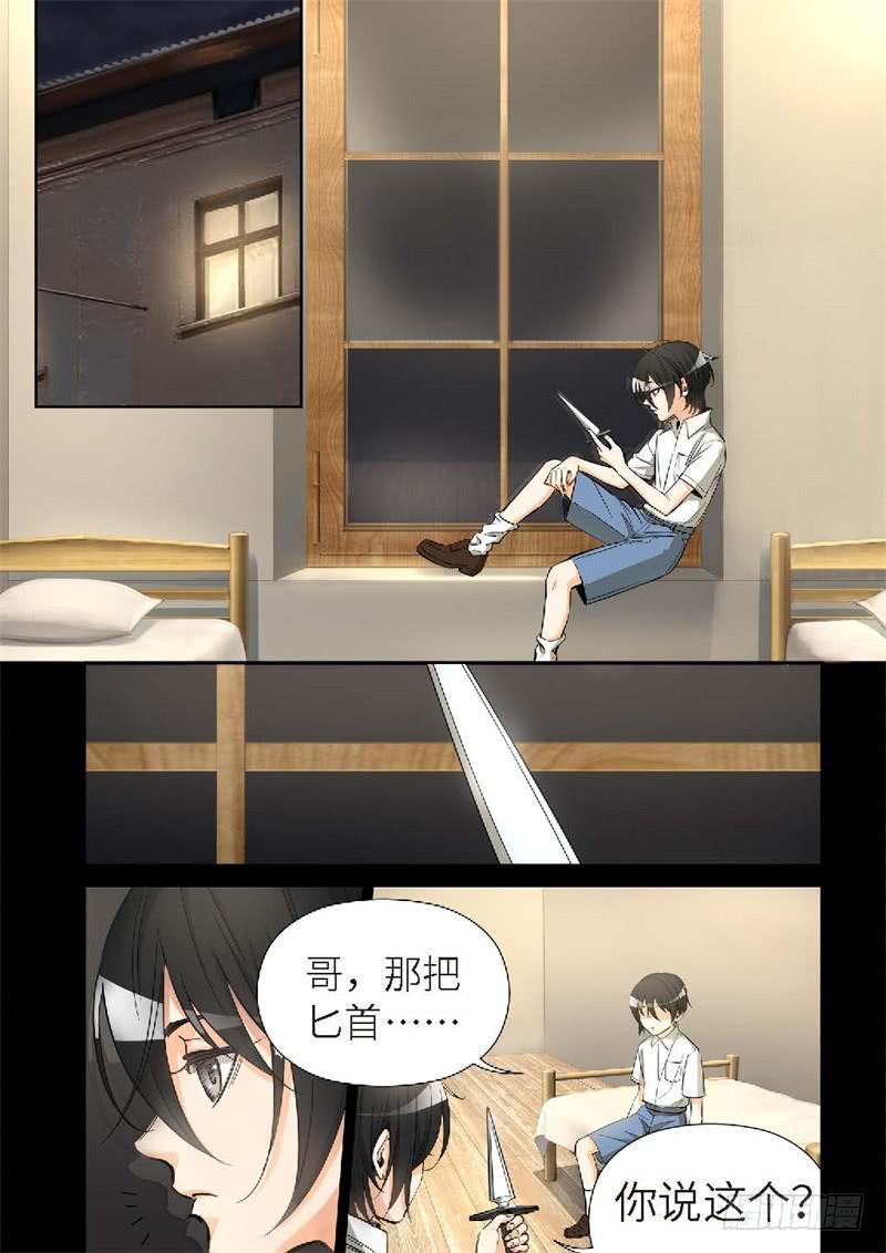 155.原点（08）-第157话