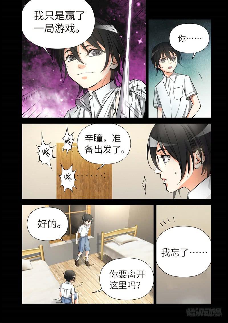 155.原点（08）-第157话