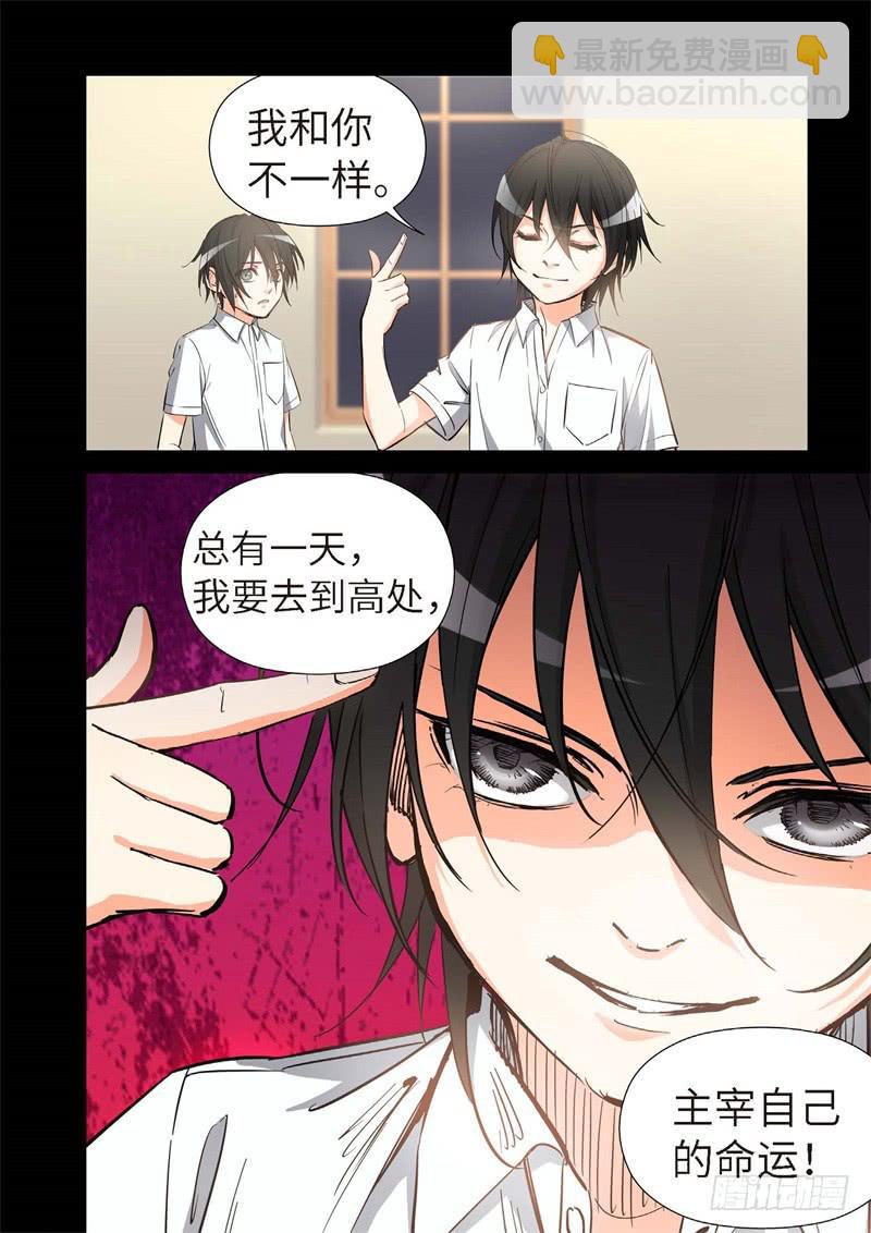 155.原点（08）-第157话