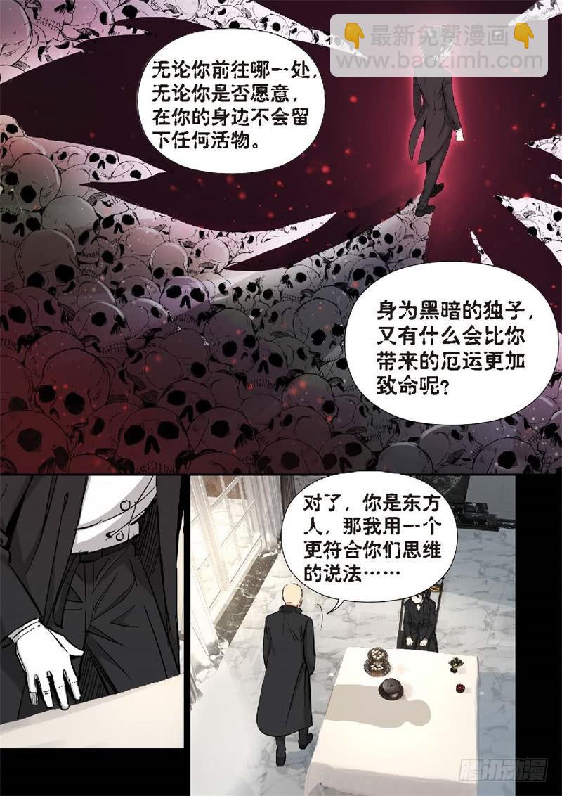157.原点（10）-第159话