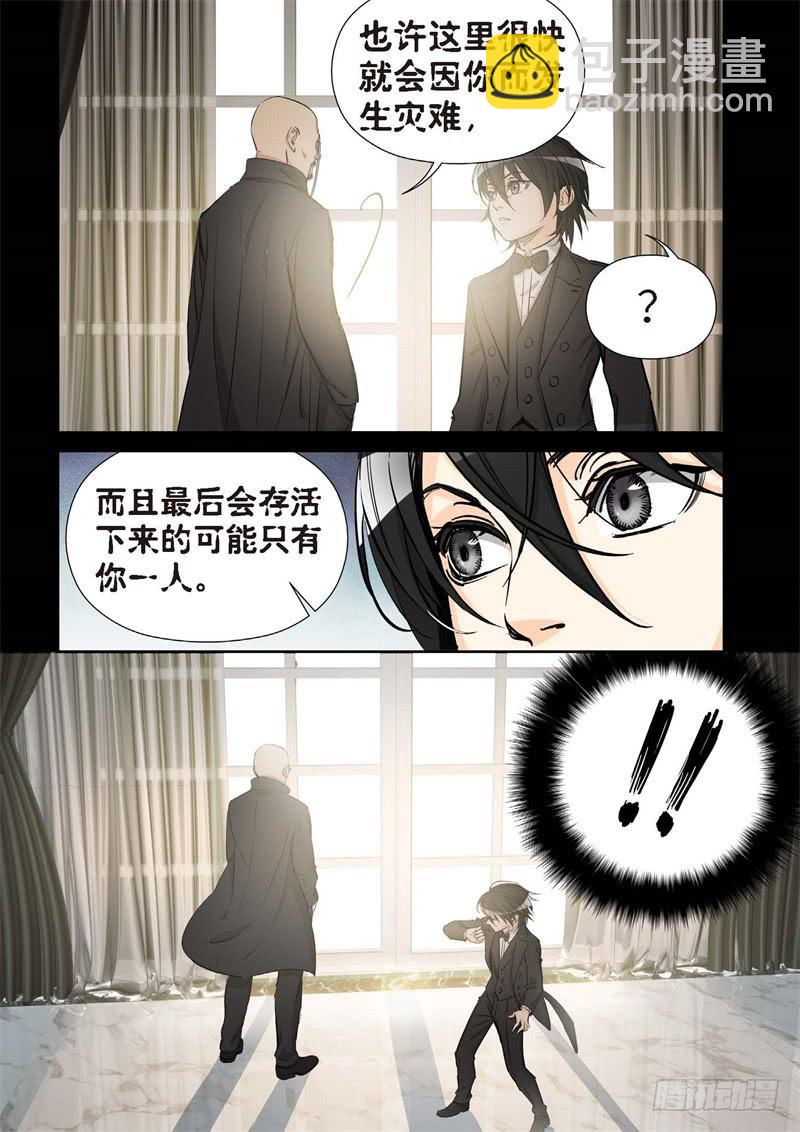 157.原点（10）-第159话