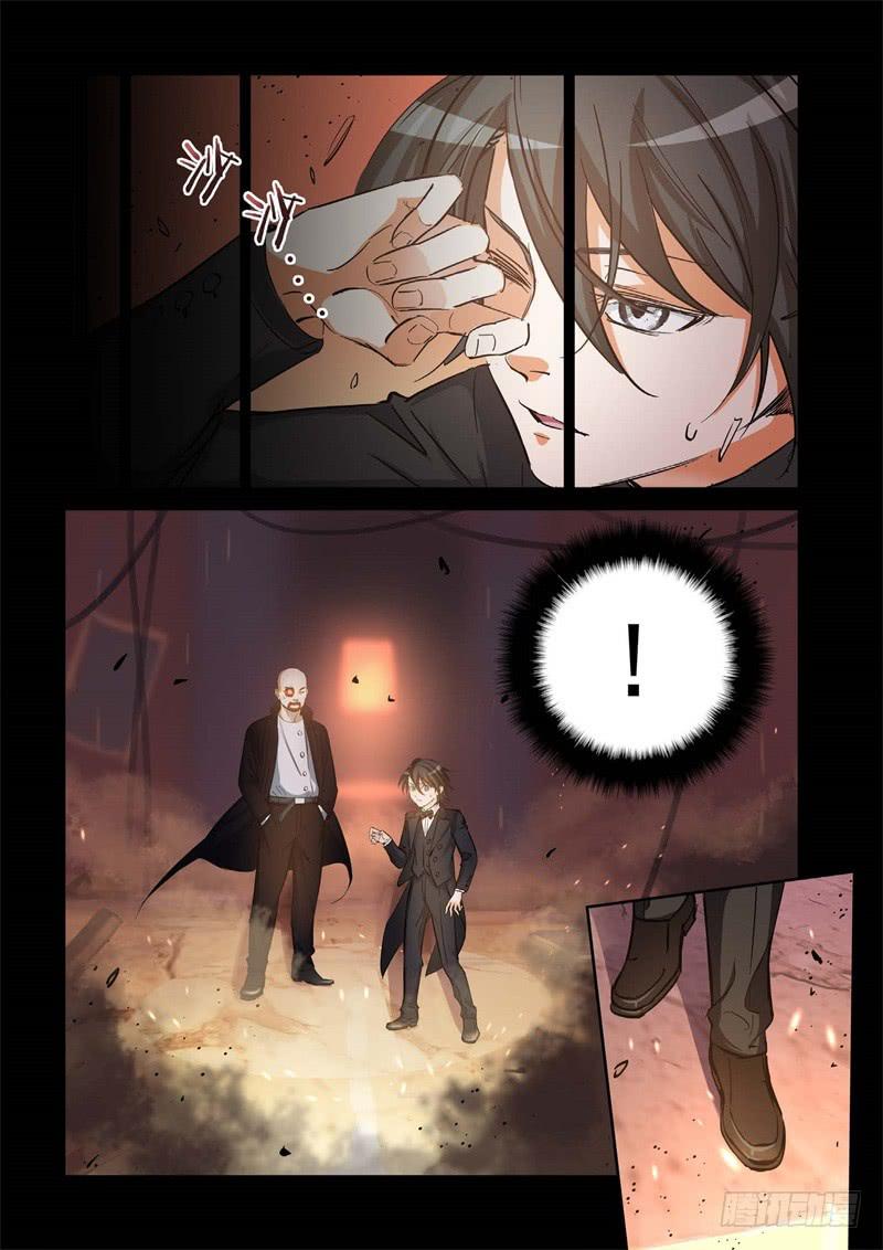 157.原点（10）-第159话