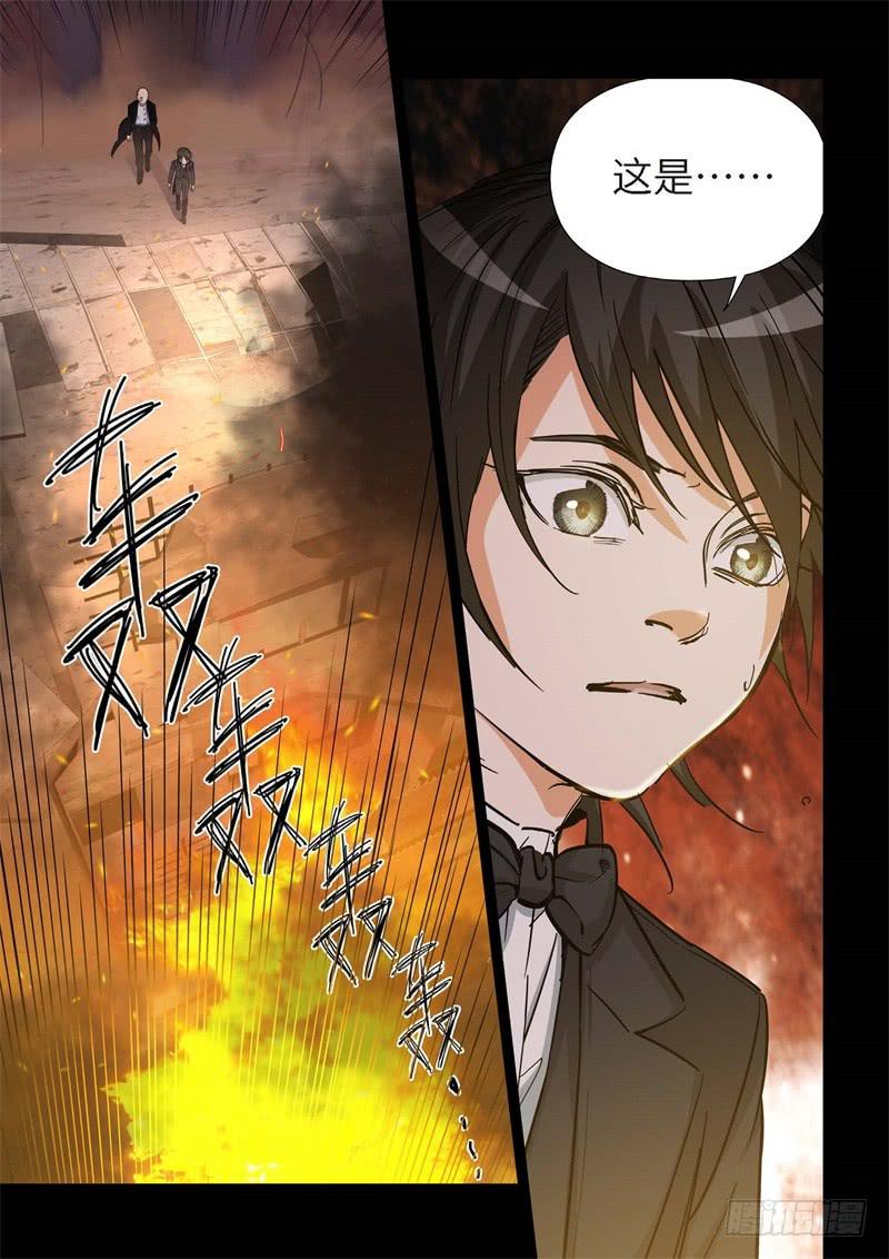 157.原点（10）-第159话