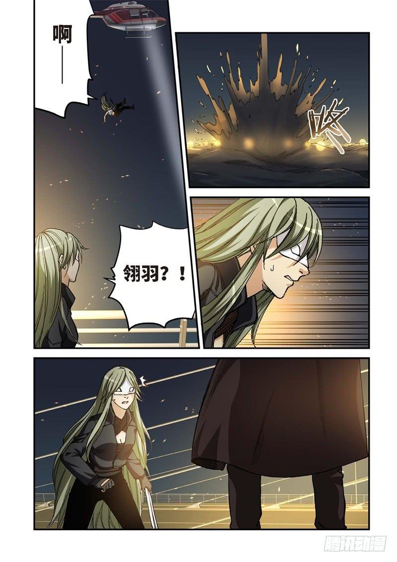 161.原点（14）-第163话
