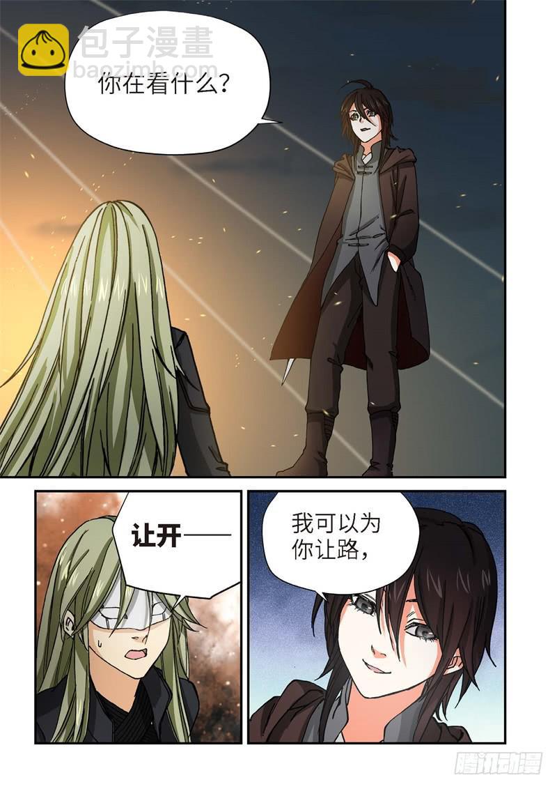 161.原点（14）-第163话