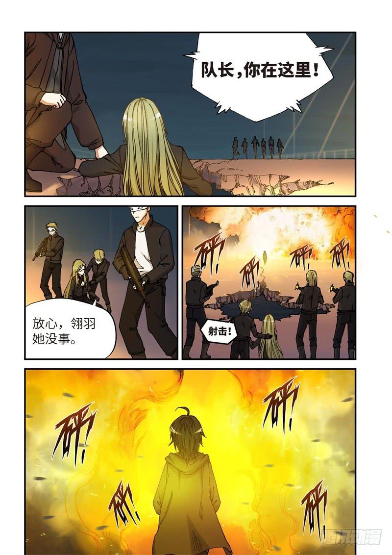 161.原点（14）-第163话