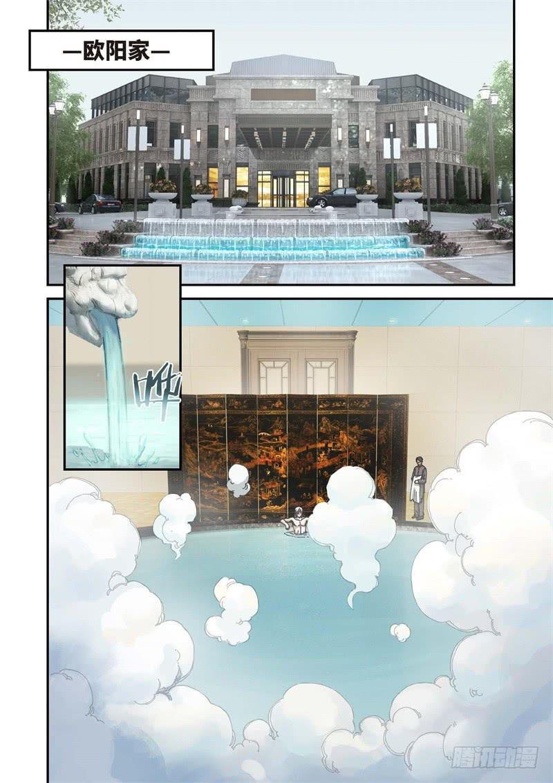 163.原点（16）-第165话