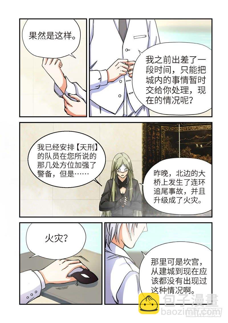 163.原点（16）-第165话