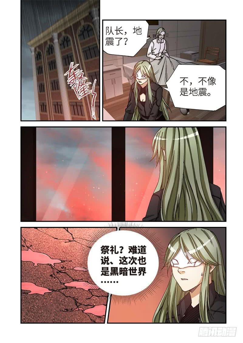 167.原点（20）-第169话