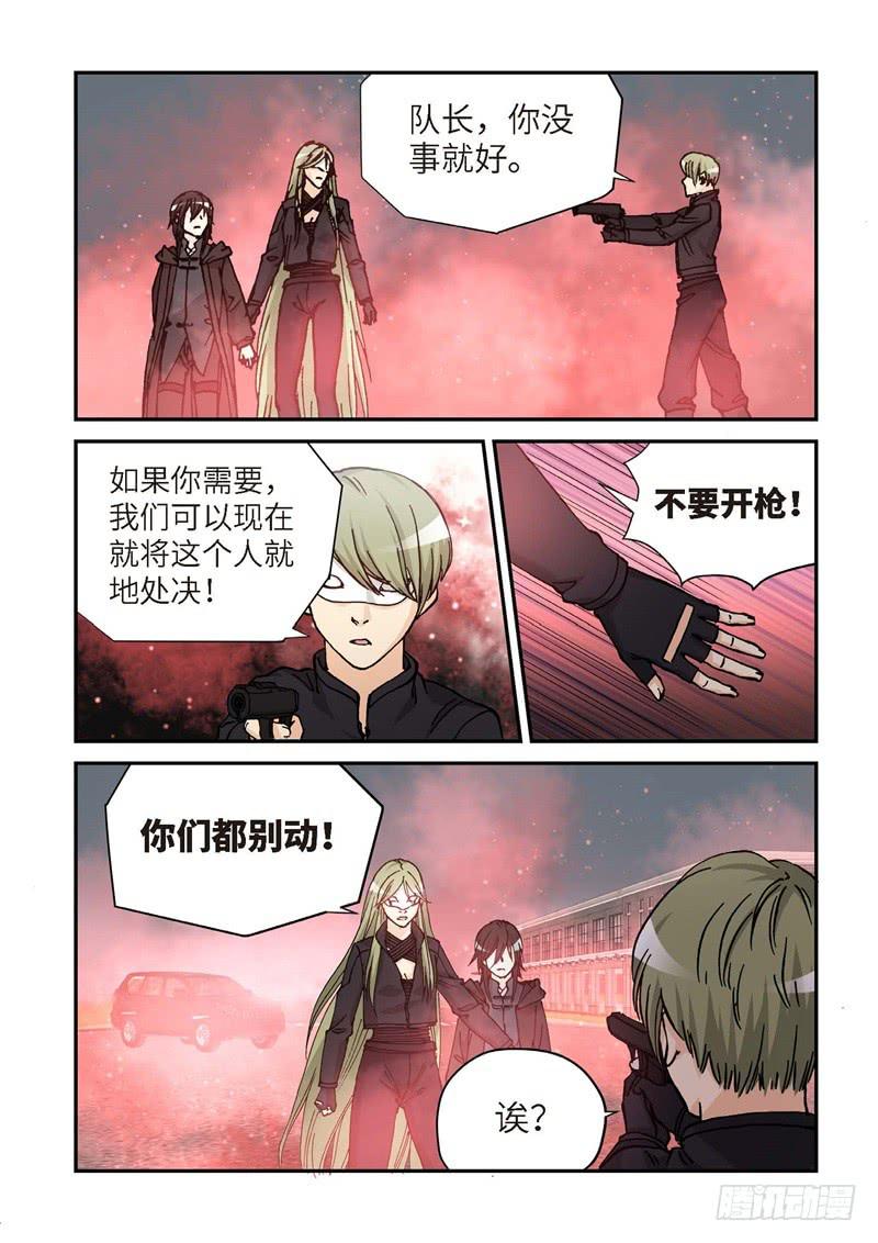 169.原点（22）-第171话