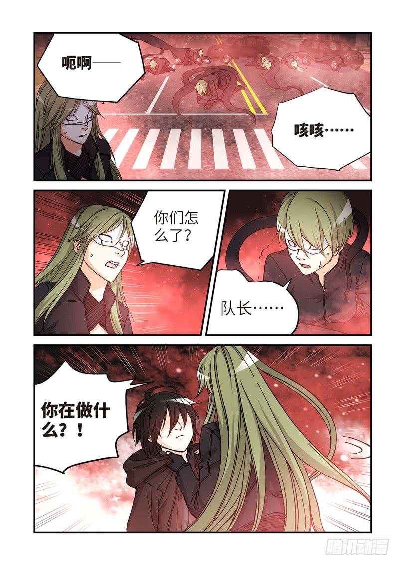 169.原点（22）-第171话