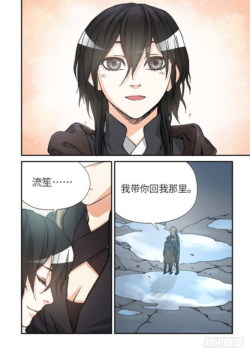 169.原点（22）-第171话