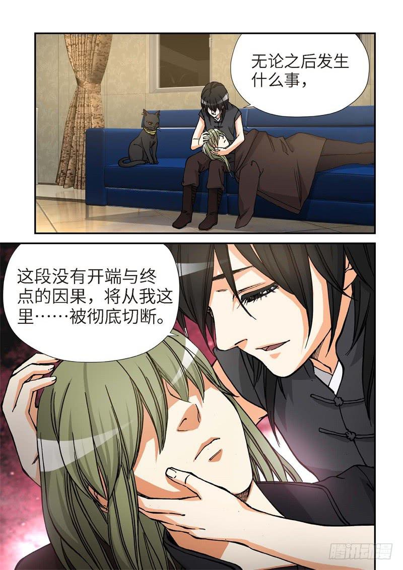 175.原点（28）-第177话