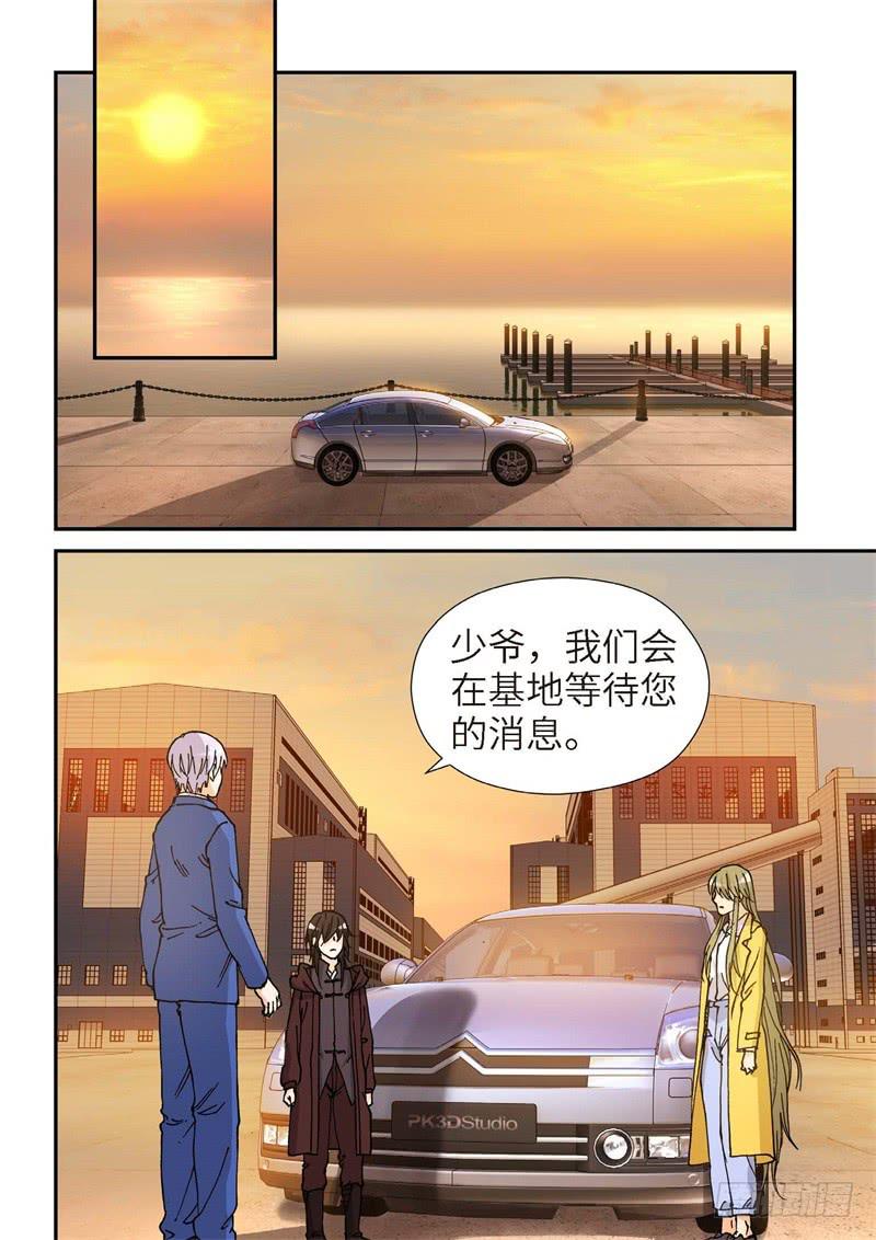 177.原点（30）-第179话