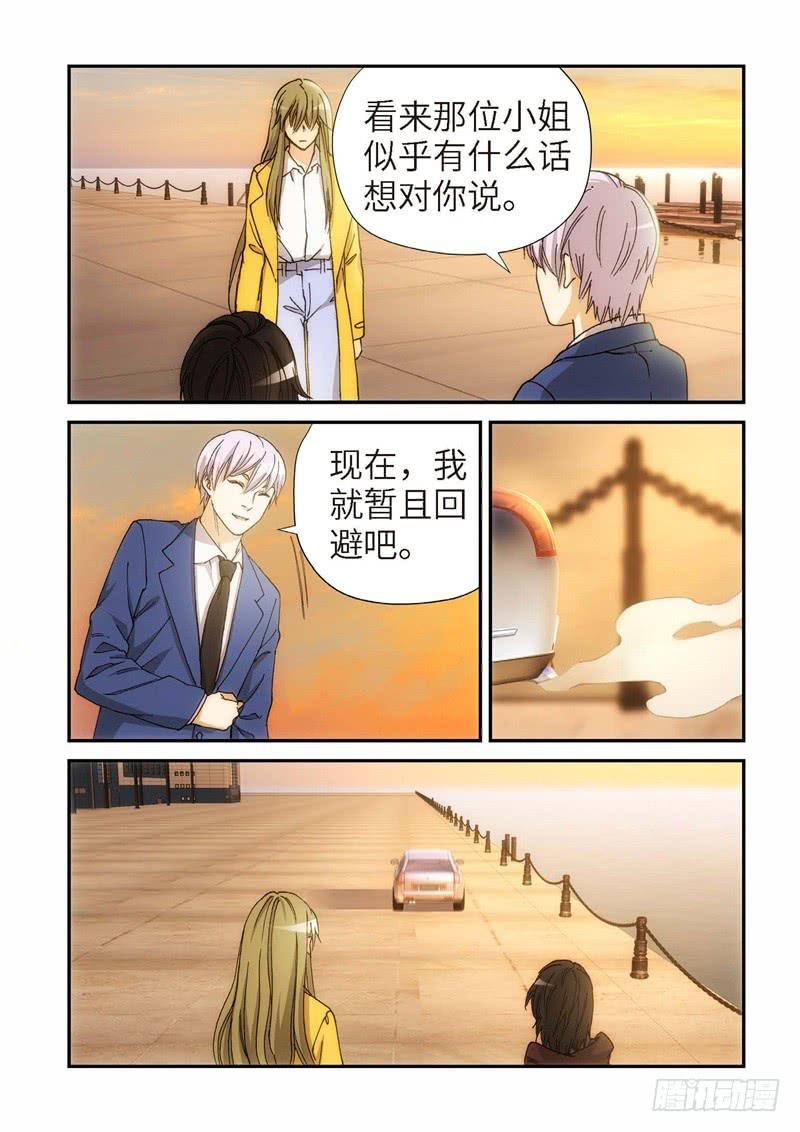 177.原点（30）-第179话