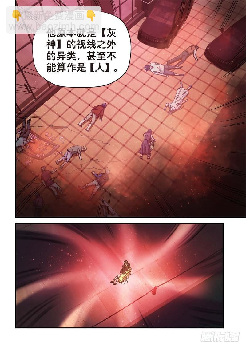 179.原点（32）-第181话