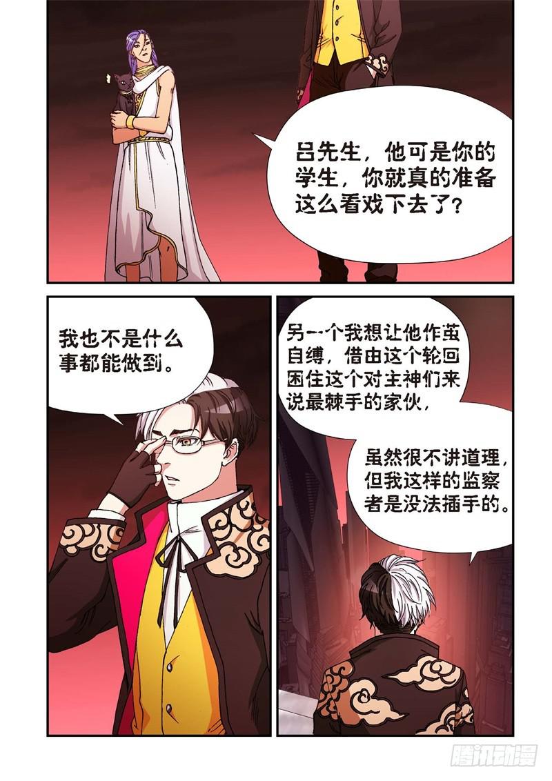 179.原点（32）-第181话