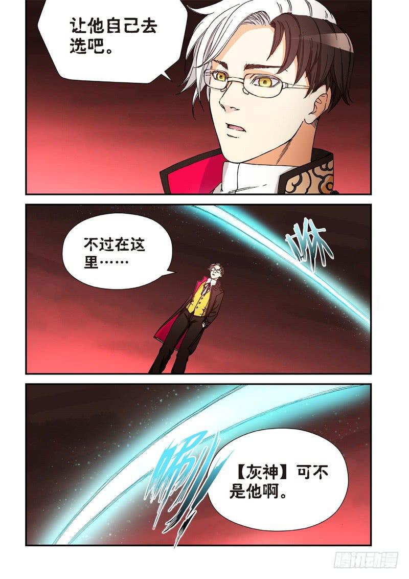 179.原点（32）-第181话