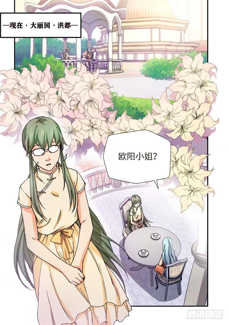 201.猎犬（02）-第203话