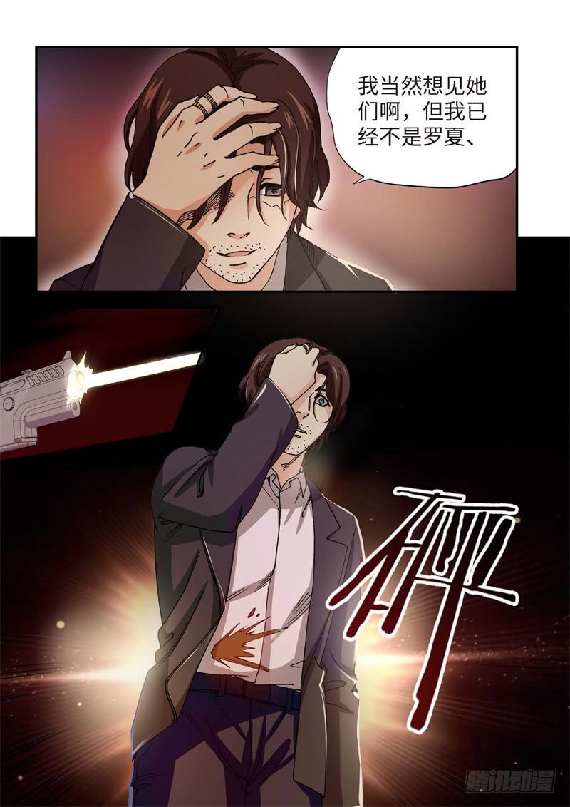 209.猎犬（10）-第211话