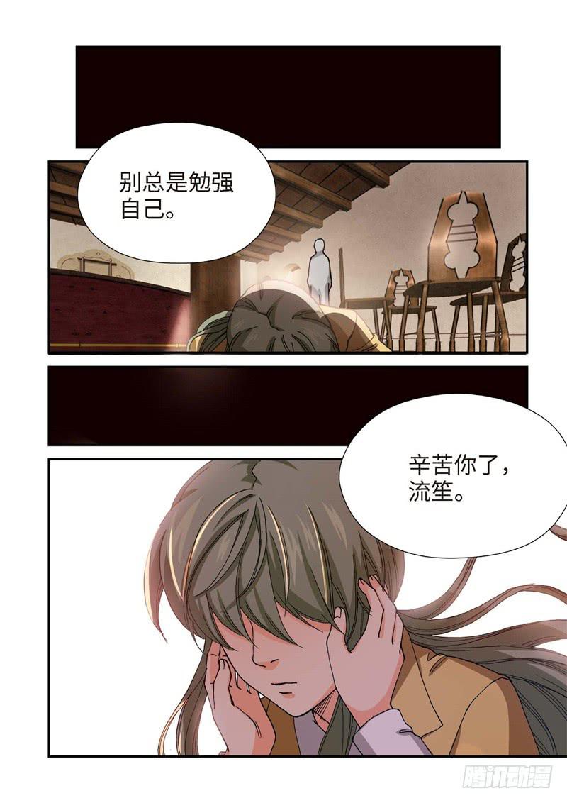 211.猎犬（12）-第213话