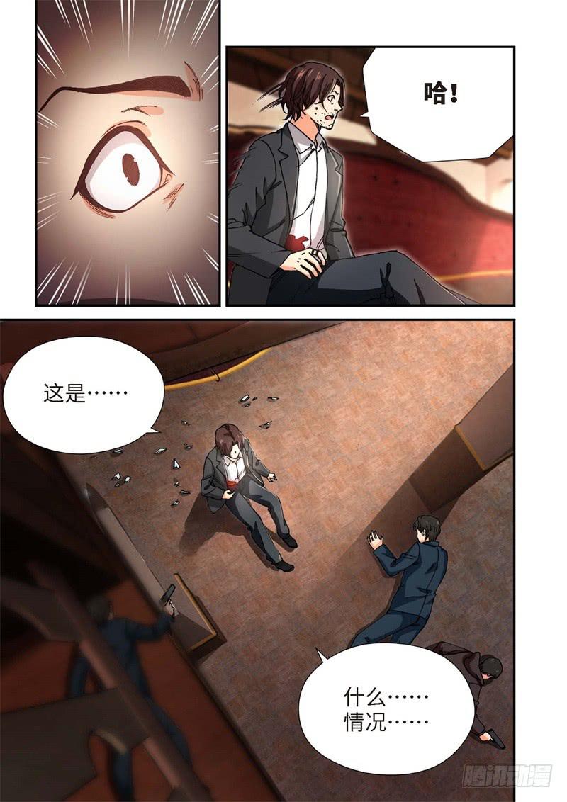 211.猎犬（12）-第213话