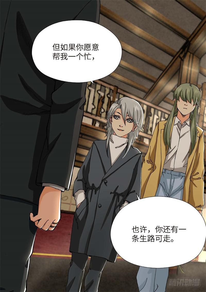 211.猎犬（12）-第213话
