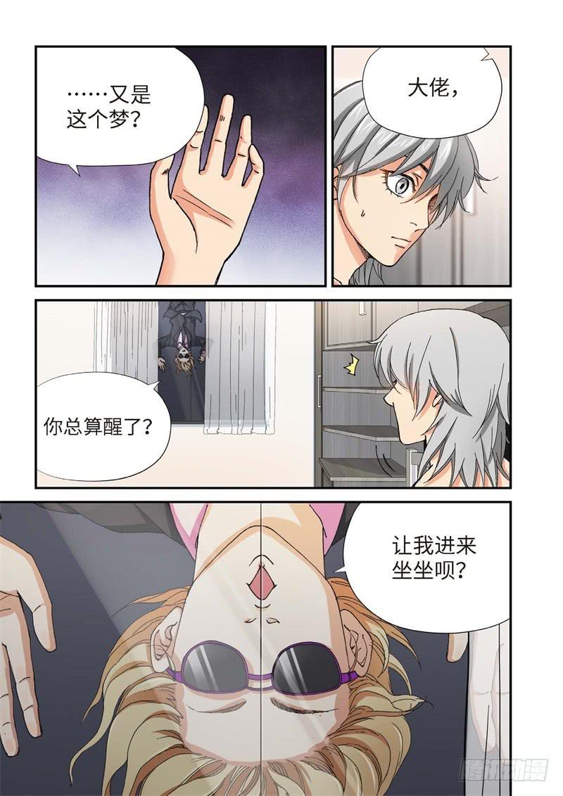 215.征兆（01）-第217话
