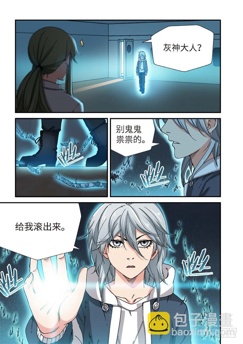 219.征兆（05）-第221话