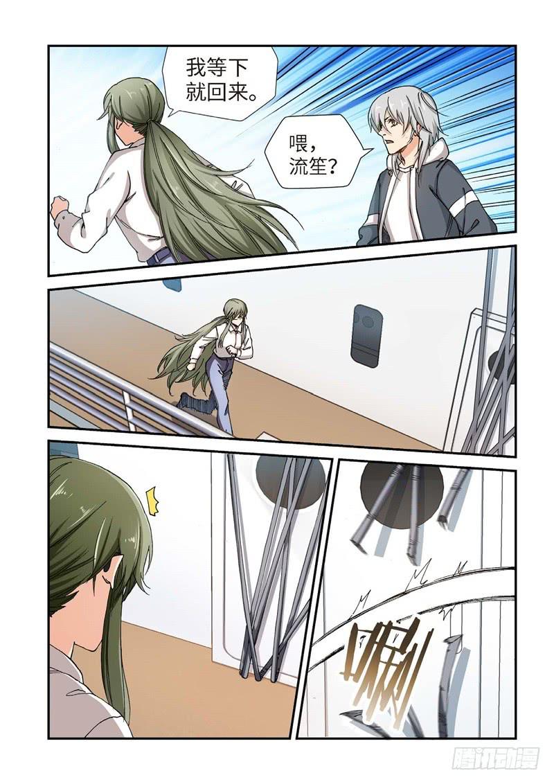 219.征兆（05）-第221话