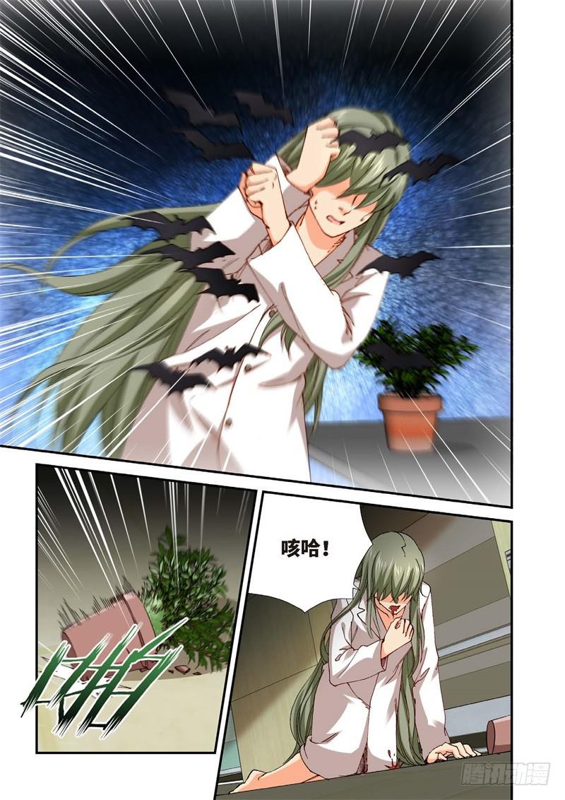 225.征兆（11）-第227话
