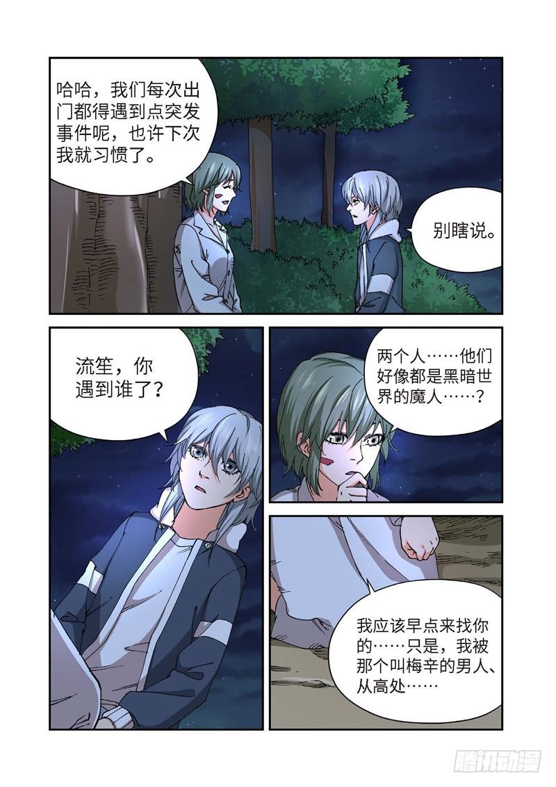 229.征兆（15）-第231话