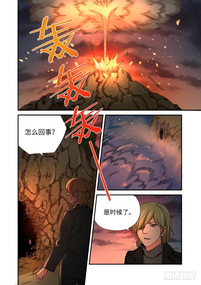 231.征兆（17）-第233话