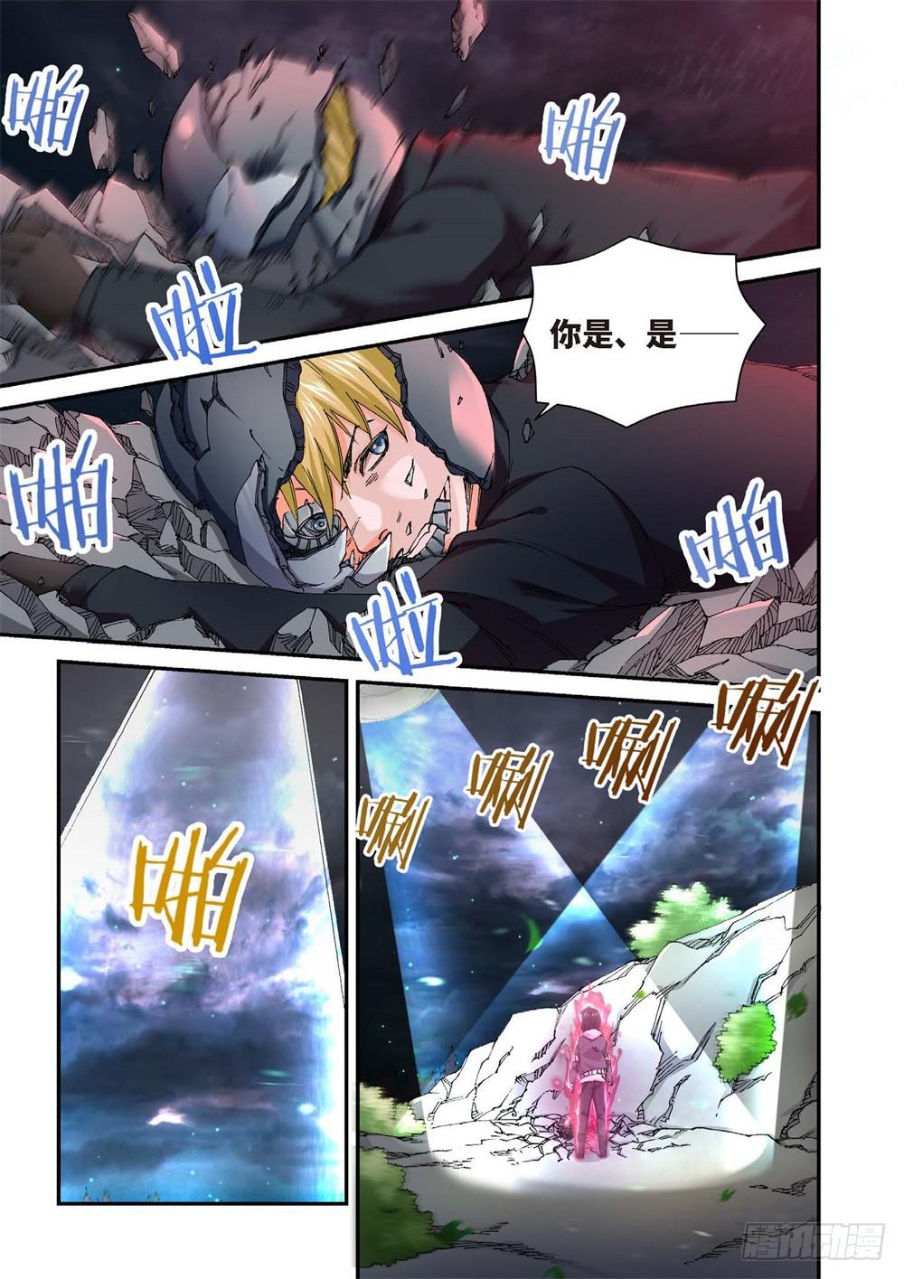 233.征兆（19）-第235话