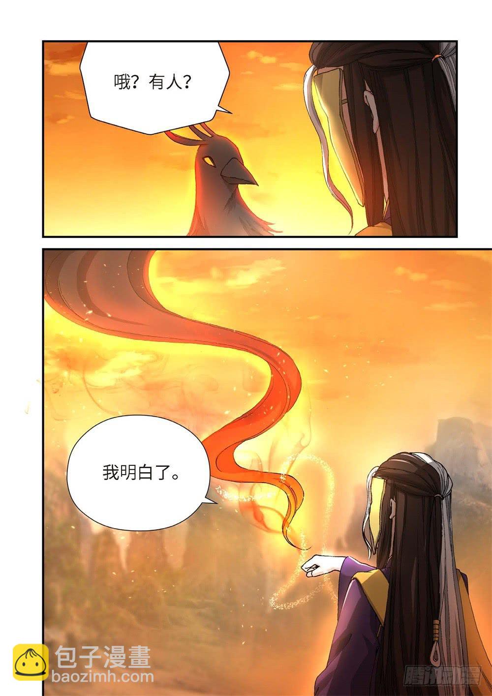 235.征兆（21）-第237话