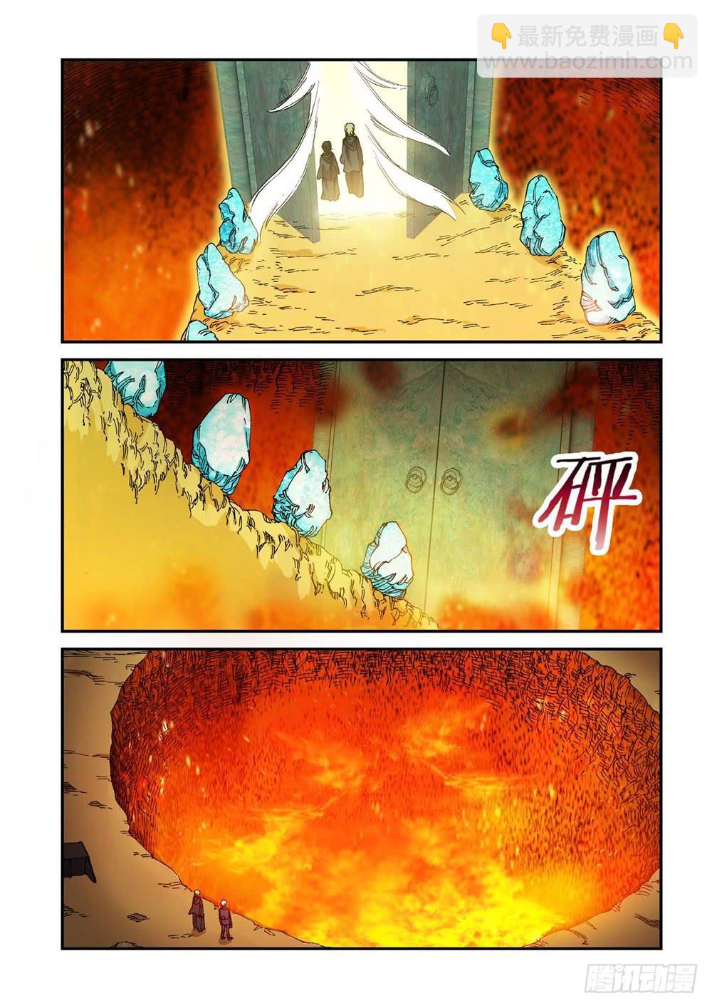 235.征兆（21）-第237话