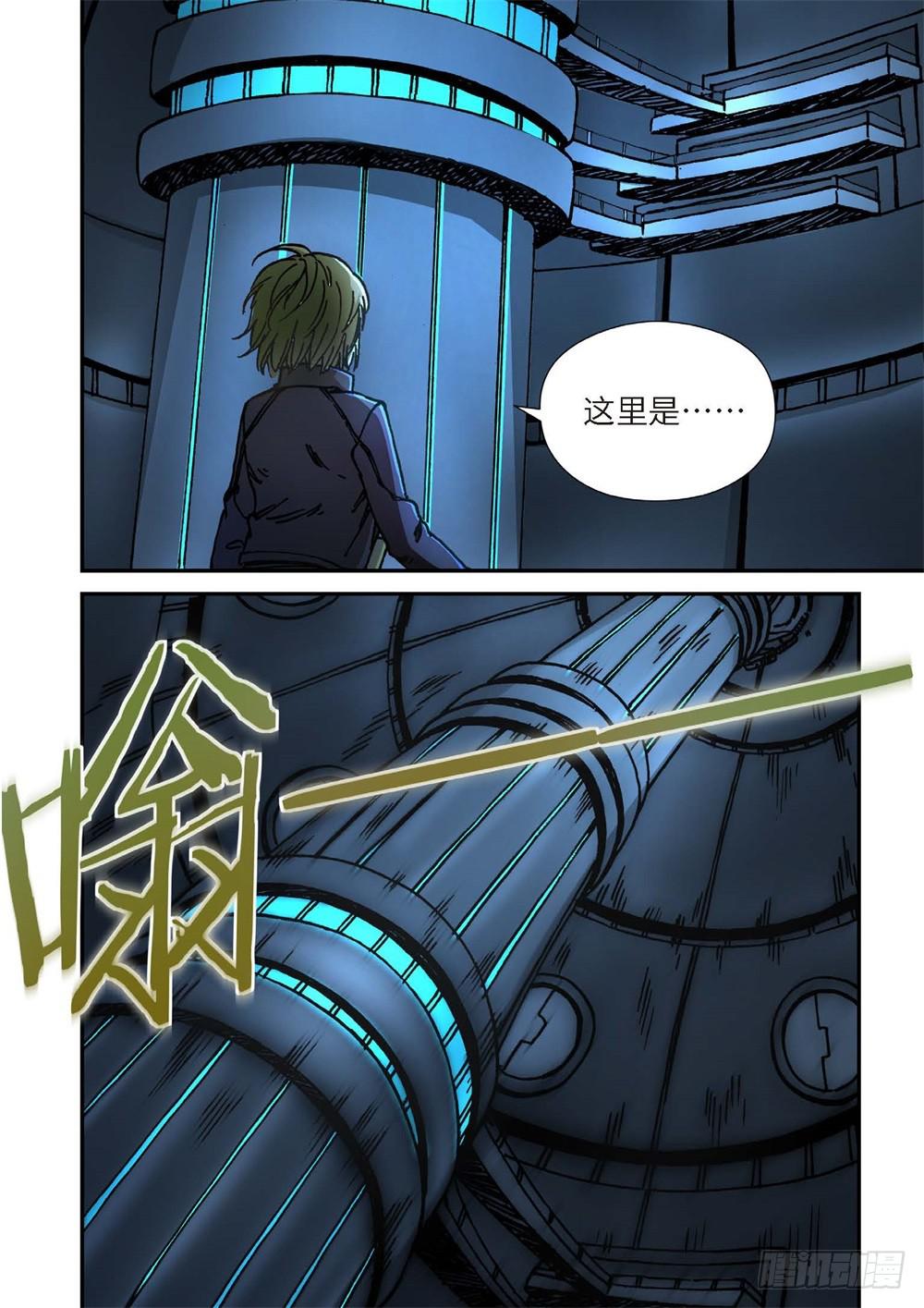 241.神界使者（06）-第243话