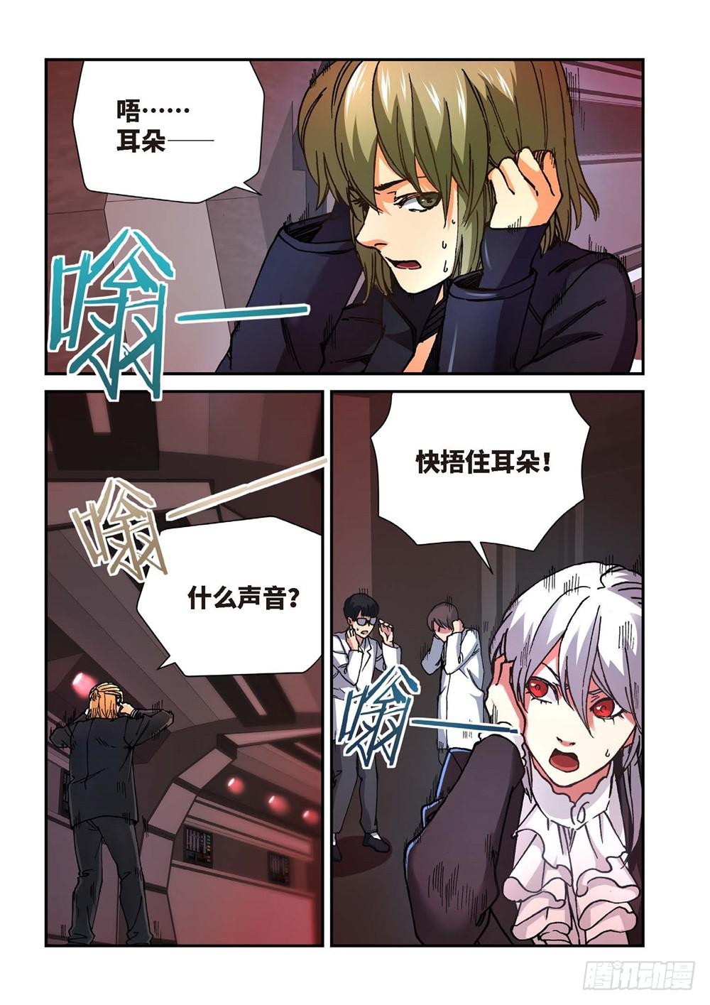 241.神界使者（06）-第243话