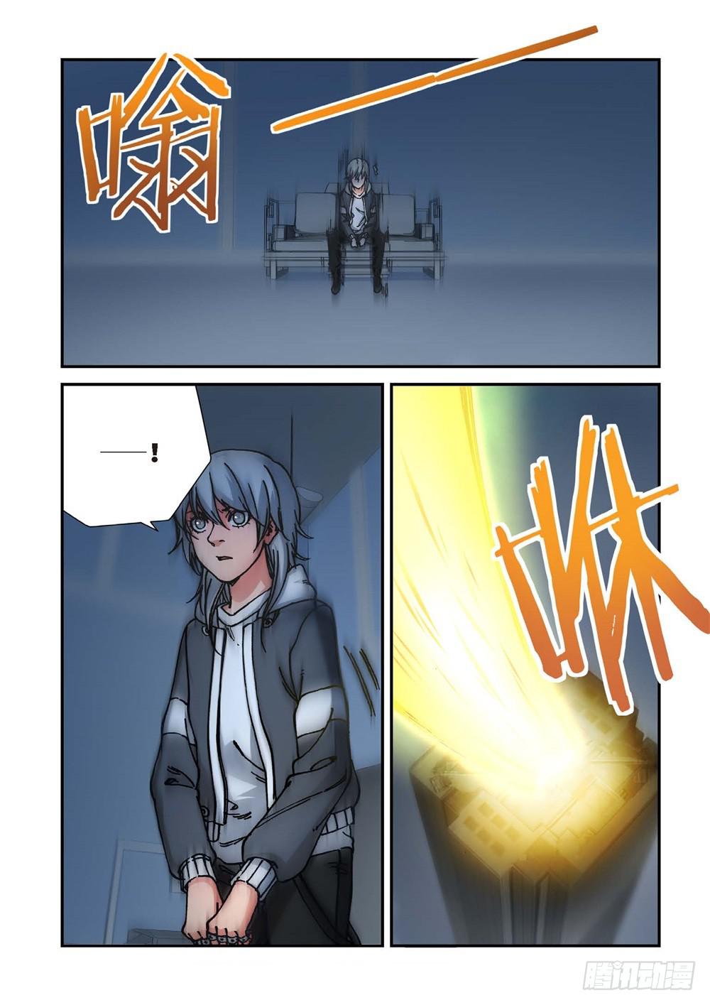 241.神界使者（06）-第243话