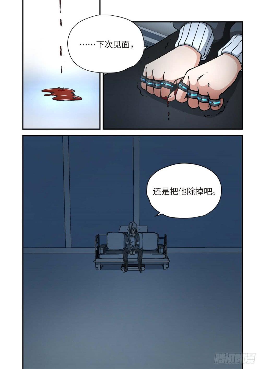 241.神界使者（06）-第243话