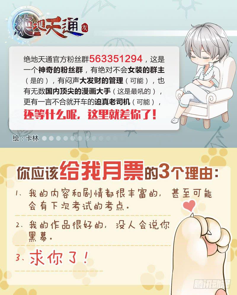 32.爱人（15）-第33话