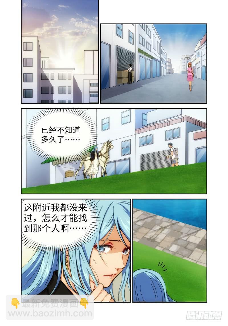 44.公主与白痴（12）-第45话