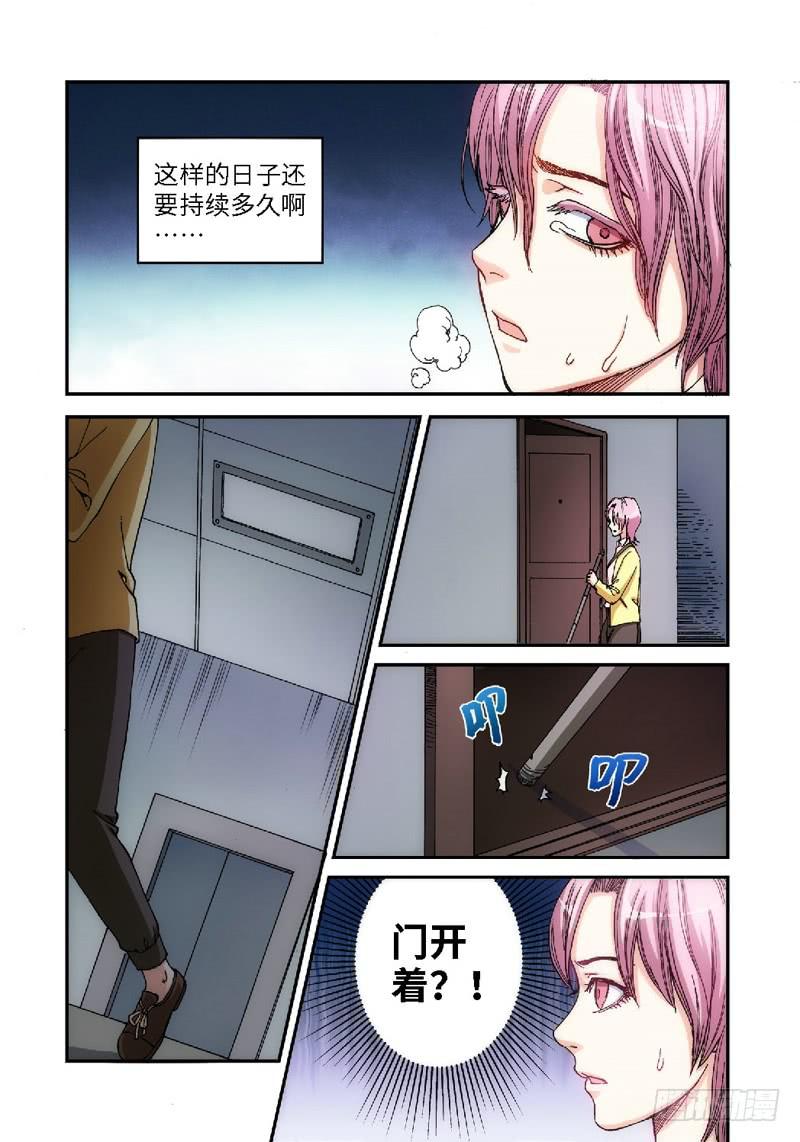 48.眼（01）-第49话