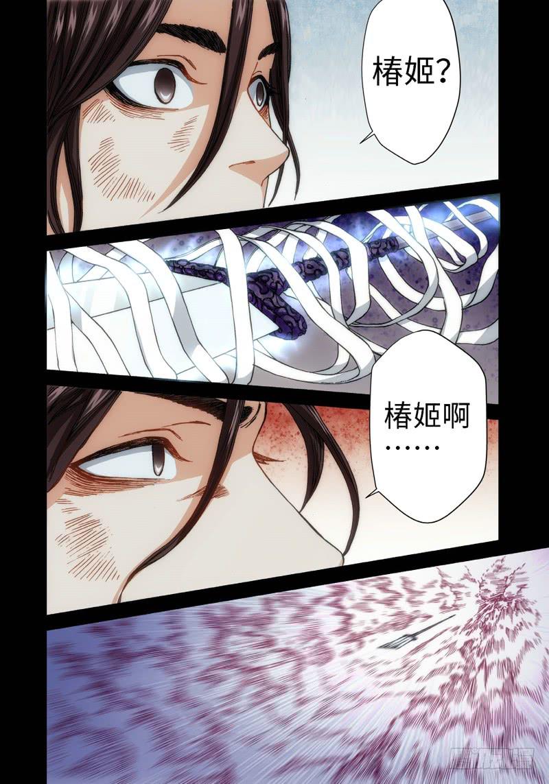 56.刀（07）-第57话
