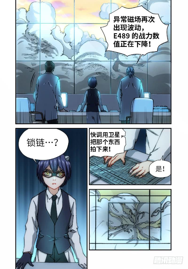 59.种（02）-第61话