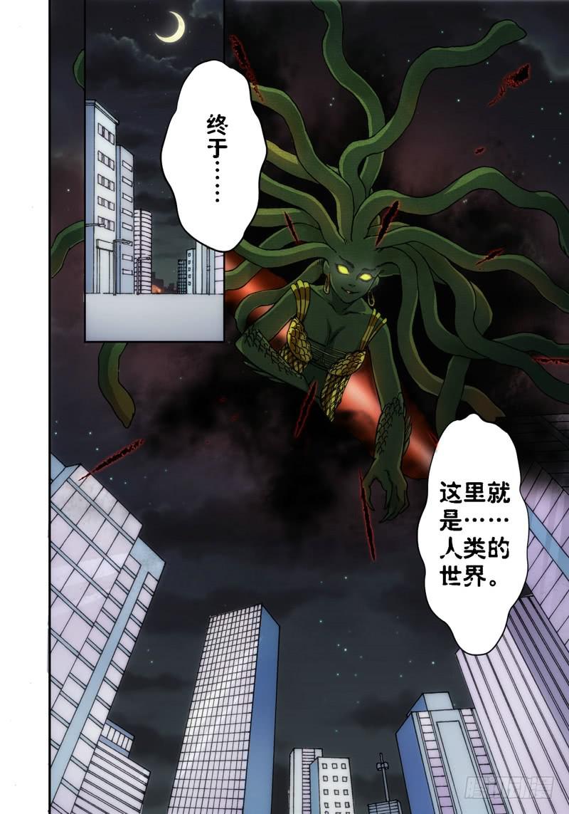61.种（04）-第63话
