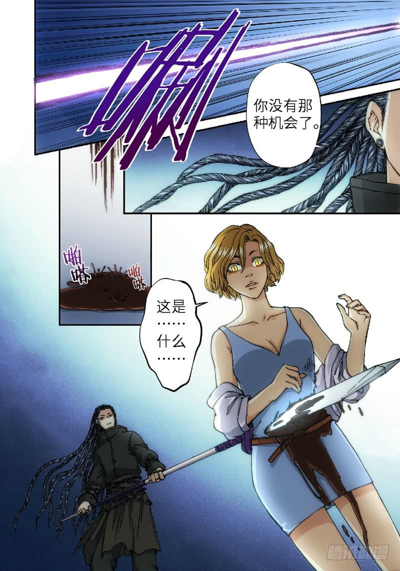 61.种（04）-第63话