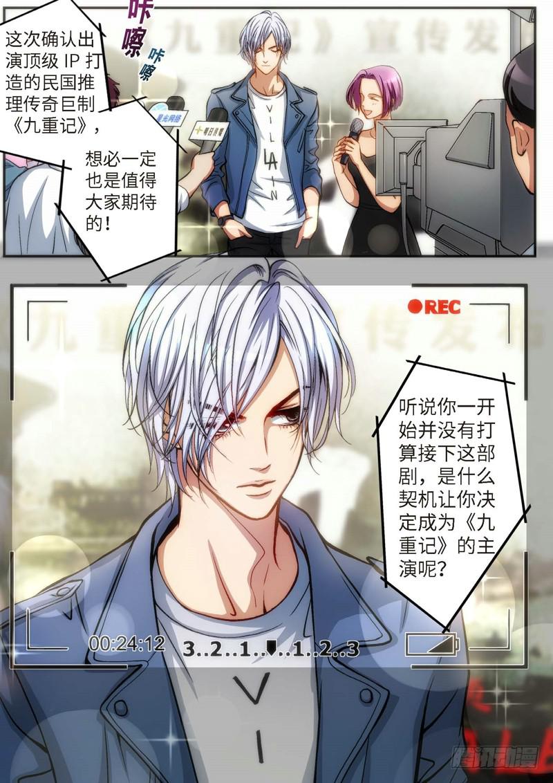 71.明日之星（04）-第73话