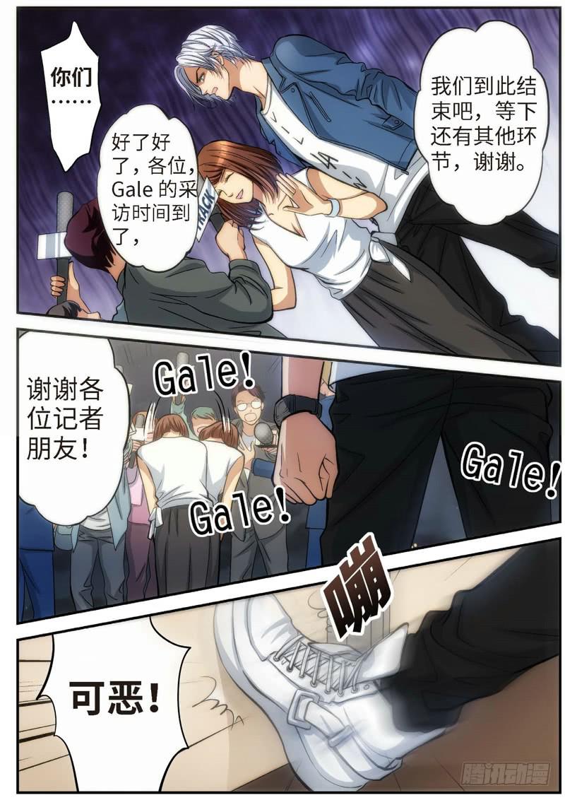71.明日之星（04）-第73话