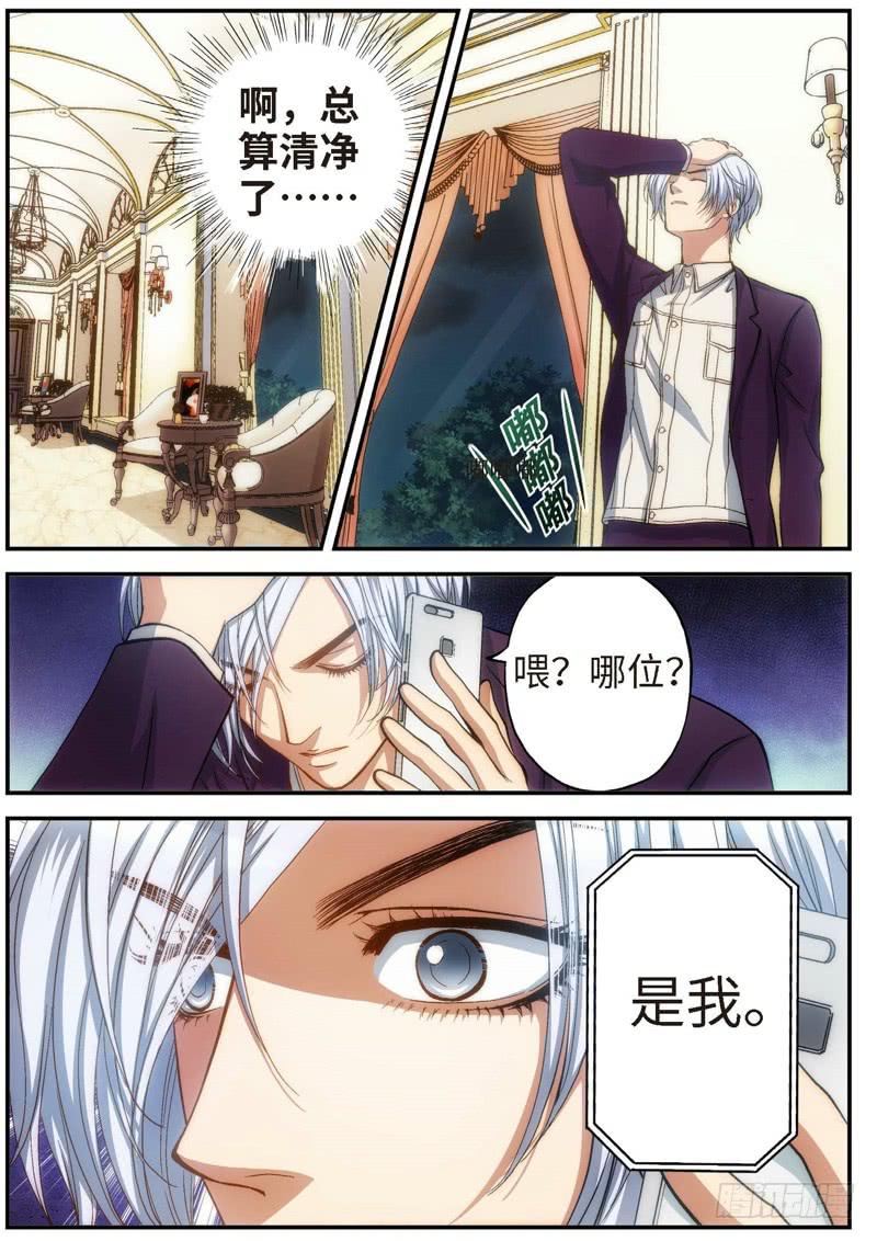 73.明日之星（06）-第75话